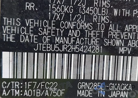 2017 Toyota 4Runner Sr5 Prem/Ltdl/Trail/Trd из США, поврежденный, VIN JTEBU5JR2H5424281